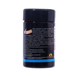 Удобрение "СКУДО", 50 мл