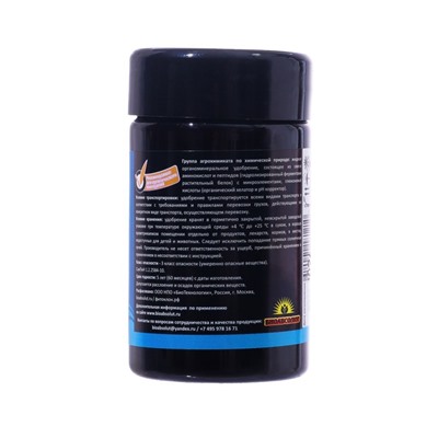 Удобрение "СКУДО", 50 мл