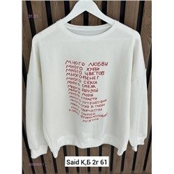 Кофта 2059993-1