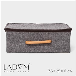 Короб для хранения на молнии LaDо́m «Рон», 32×25×11 см, серый