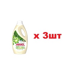 Ariel Compact Power Гель 1650мл 3шт