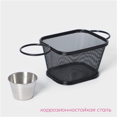 Корзинка для картофеля фри Доляна «Ночь», с соусником d=5 см, чёрная