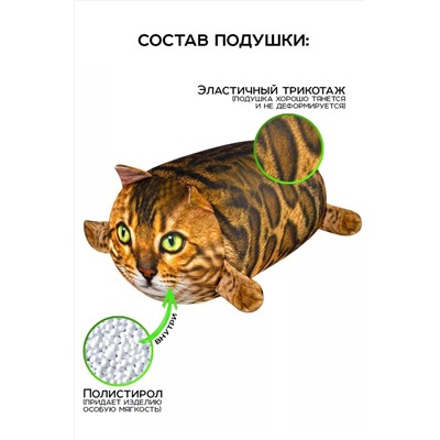 Игрушка-антистресс Кот Рыжик НАТАЛИ, 1082981