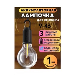 Артикул #23091000