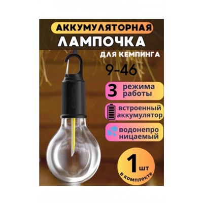 Артикул #23091000