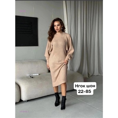 Платье бронь 1979948-3