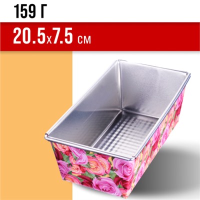 28963-П Форма 4в1 для выпечки 20х11,5х7,5 см MB (х1)