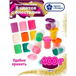 УЦЕНКА Набор для детской лепки "Тесто-пластилин с блестками, 8 цветов" TA2017