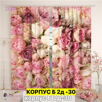 Фотошторы 3д 1982979-5