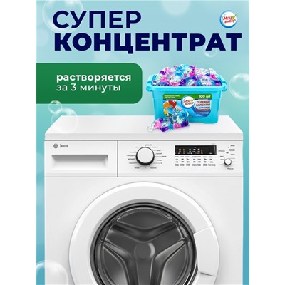 Капсулы для стирки Мой Выбор 5в1 «Весенние цветы» 100 шт. по 10 г