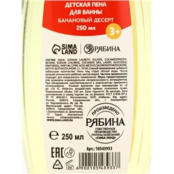 Подарочный набор новогодний «Подарок для тебя», пена для ванны 250 мл, расчёска