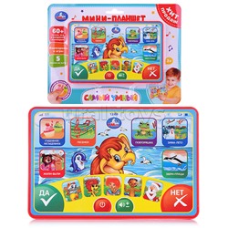 Обучающий планшет (60+ песен, игр и опросов викторин. на блист.)
