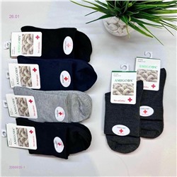 Носки мужские 10 пар 2056935-1