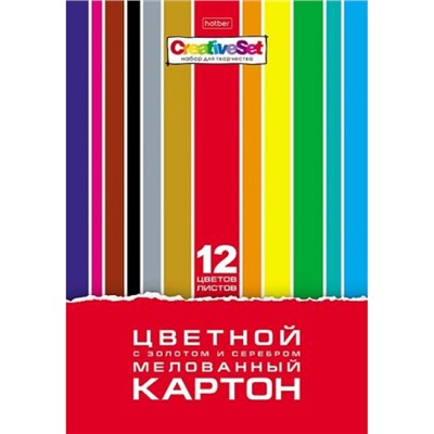 Набор цветного картона мелованного А4 12л 12цв "Creative Set" (088743) 32572 Хатбер
