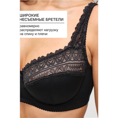 Бюстгальтер Pino 1539 OIRO кружевной 1 шт