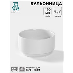 Бульонница Добрушский завод «Бельё», 470 мл, d=12 см, фарфор, белая