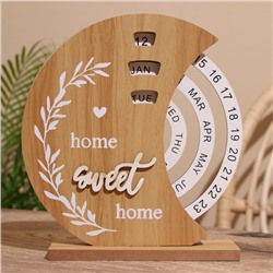 Сувенир вечный календарь "Home sweet Home" дерево, 18,5х18,5х20 см