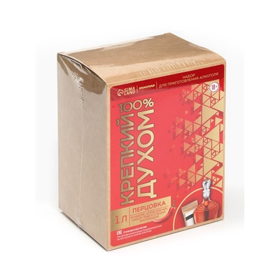 Подарочный набор для приготовления настойки «Перцовка»: набор трав и специй 7 г, штоф 500 мл., инструкция