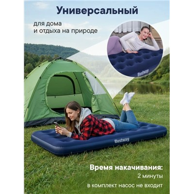 Комплект #23341950