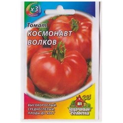 Томат Космонавт Волков (Код: 80478)