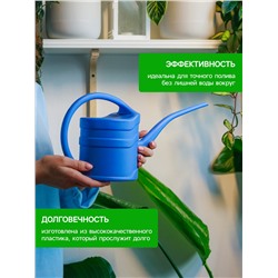 Лейка с длинным носиком, 1.3 л, без рассеивателя, носик d=14 мм, МИКС