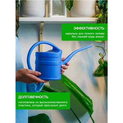 Лейка с длинным носиком, 1.3 л, без рассеивателя, носик d=14 мм, МИКС