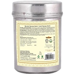 Khadi Natural Маска для лица Термо Золото 100 г