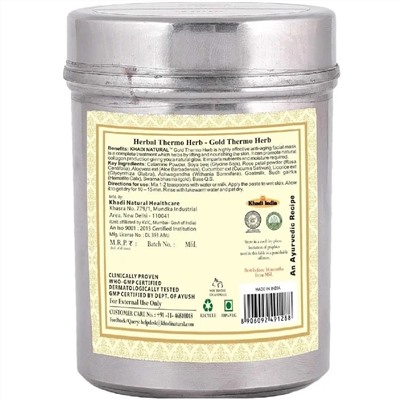 Khadi Natural Маска для лица Термо Золото 100 г