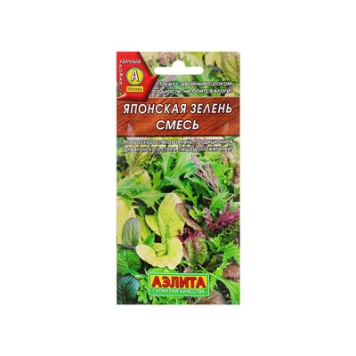 Набор семян Японская зелень, смесь, 5 шт.