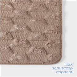 Коврик для ванной и туалета SAVANNA «Стоун», 40×60 см, бежевый