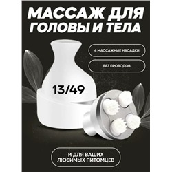 Артикул #23341545