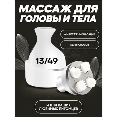 Артикул #23341545