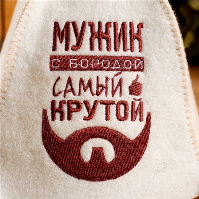 Шапка для бани и сауны «Мужик с бородой — самый крутой», шерсть, полиэстер, «Добропаровъ»