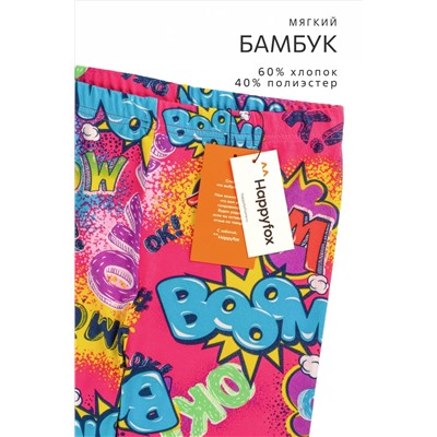 Лосины из бамбука для девочки Happyfox