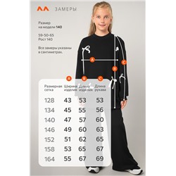 Свитшот оверсайз для девочки из футера трехнитки Happyfox