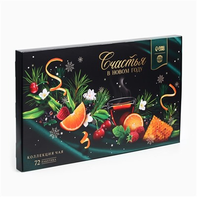 Чай подарочный «Счастья в новом году», 72 пакетика