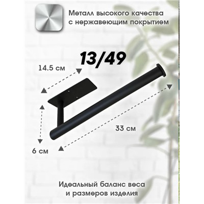 Держатель #23335655