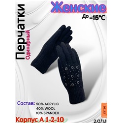 Перчатки #23077895