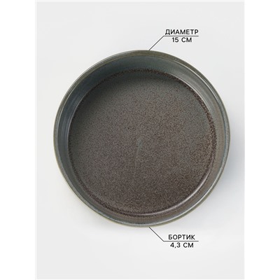 Тарелка глубокая Magistro Shadow, 480 мл, d=15 см, с высоким бортом 4.3 см, фарфор, серая