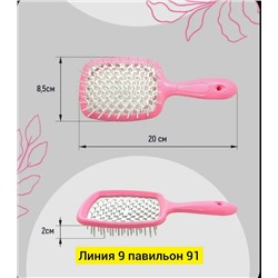 Расческа #23336788