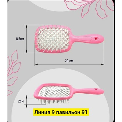Расческа #23336788