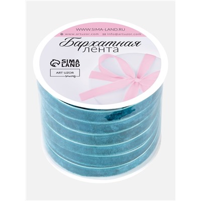 Лента бархатная, 10 мм, 18±1 м, зелёная №72