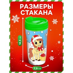 Термостакан с раскраской «С Новым годом! Лошадь», 250 мл, с восковыми мелками, зелёная