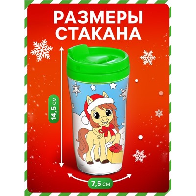 Термостакан с раскраской «С Новым годом! Лошадь», 250 мл, с восковыми мелками, зелёная