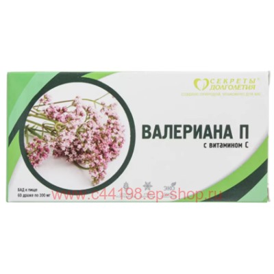 Валериана П драже 200 мг N 60