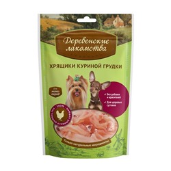 Хрящики «Деревенские Лакомства» для собак мини-пород, куриная грудка, 30 г