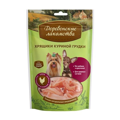 Хрящики «Деревенские Лакомства» для собак мини-пород, куриная грудка, 30 г