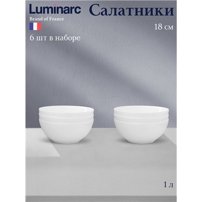 Салатники Luminarc Everyday, 1 л, d=18 см, набор 6 шт., стеклокерамика, белые