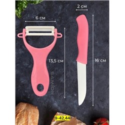 Артикул #22937759