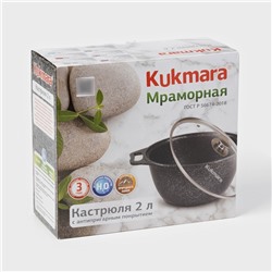 Кастрюля KUKMARA, 2 л, d=22 см, h=15.5 см, антипригарное покрытие, литой алюминий, тёмно-серая